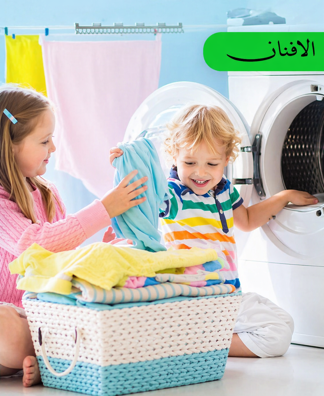 عمليات لوجستية وتنظيف